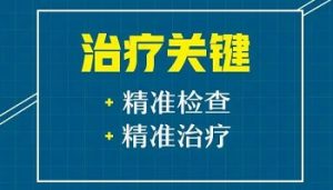 小儿白点癫风和成人有区别吗