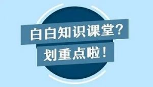 怎样保养面部白点癫风皮肤呢